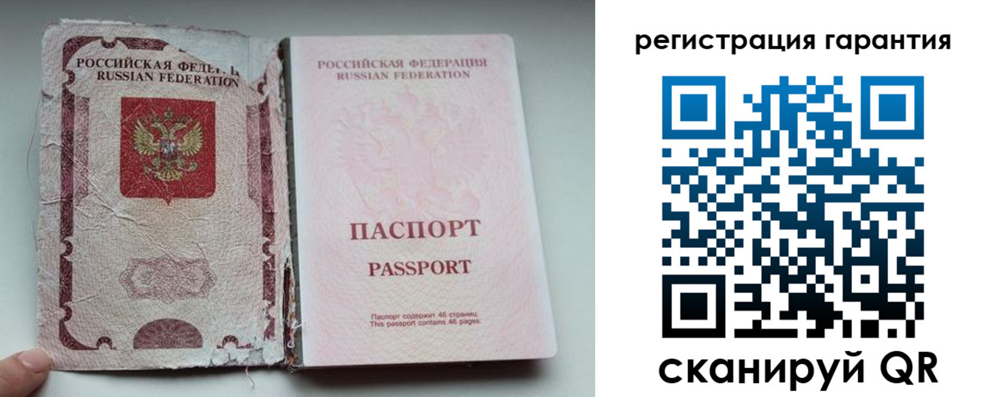 временная регистрация в Светогорске