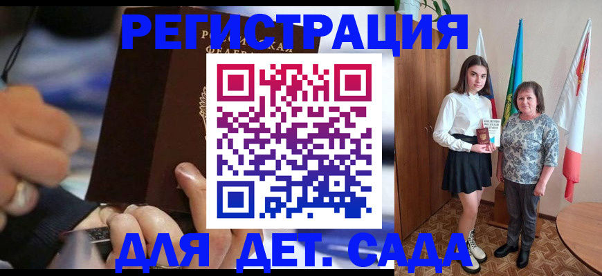 миграционный учет в Светогорске