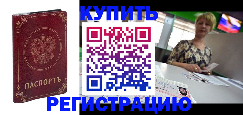 пропишу в квартире в Светогорске