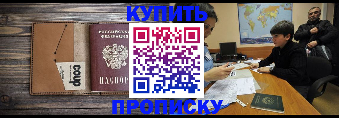 регистрация для дет. сада в Светогорске